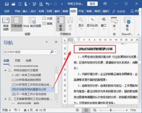 怎么查华为电脑位置(华为电脑定位查找方法详解)