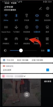 华为电脑怎么发抖音(华为电脑如何轻松发抖音—一步步带你玩转短视频分享)