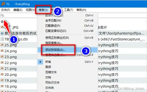 华为电脑怎么关机快捷(华为电脑关机快捷键操作指南)