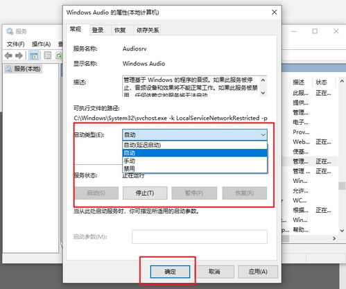 华为电脑怎么调制音量(华为电脑音量调制详解，轻松掌握调节音量的方法)