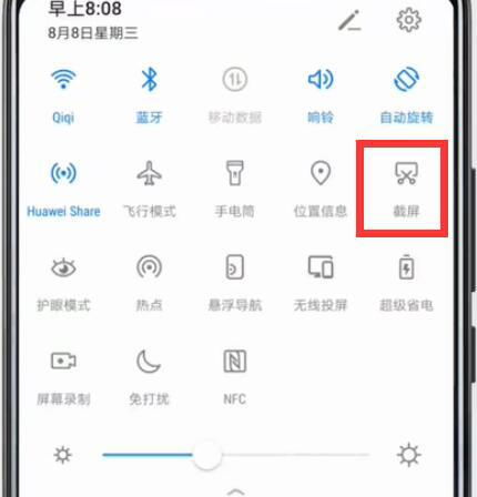 华为电脑怎么全屏截图(华为电脑全屏截图的方法详解)