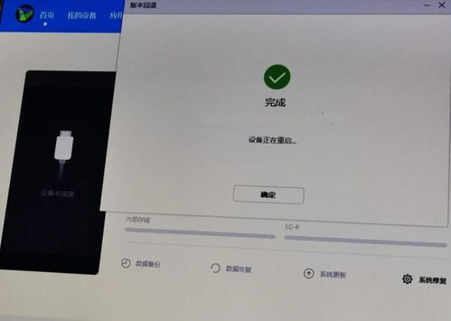 华为电脑怎么接触密码(华为电脑接触密码的方法与步骤)