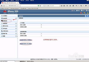 华为系统电脑怎么装(华为系统电脑安装步骤详解) 华为系统电脑怎么装(华为系统电脑安装步骤详解)