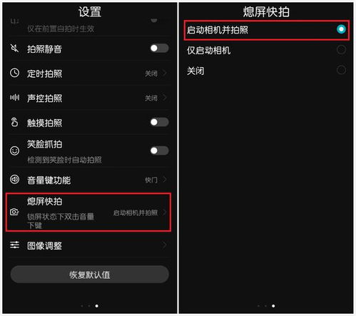 华为电脑怎么加大音量(华为电脑音量调节指南，如何轻松加大音量)