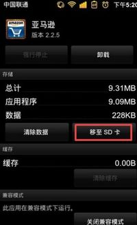华为电脑怎么软件搬家(华为电脑软件搬家详解,轻松迁移你的应用程序) 华为电脑怎么软件搬家(华为电脑软件搬家详解,轻松迁移你的应用程序)