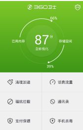 华为电脑怎么软件搬家(华为电脑软件搬家详解,轻松迁移你的应用程序) 华为电脑怎么软件搬家(华为电脑软件搬家详解,轻松迁移你的应用程序)