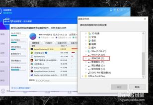 华为电脑软件怎么搬家(华为电脑软件搬家指南，轻松迁移你的软件与应用)
