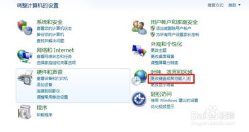 华为电脑怎么切中文(华为电脑切换中文输入法详细指南)