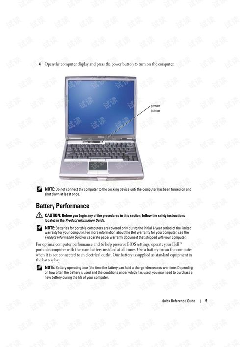 华为电脑壁纸怎么下(华为电脑壁纸下载指南)