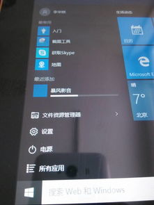 华为电脑壁纸怎么下(华为电脑壁纸下载指南)