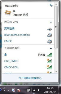 华为网络电脑怎么连接(华为网络电脑连接指南)