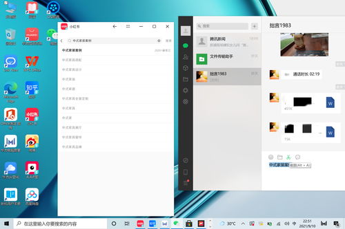 电脑壁纸华为怎么换(华为电脑壁纸更换教程，轻松定制你的专属桌面背景)