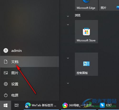 华为电脑风声怎么关掉(华为电脑风声如何关掉，方法与技巧详解)