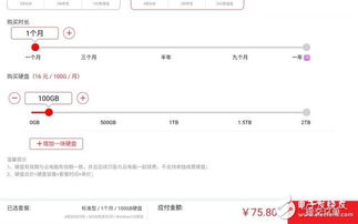 华为云电脑怎么管理(华为云电脑管理,高效、智能、安全的企业级解决方案) 华为云电脑怎么管理(华为云电脑管理,高效、智能、安全的企业级解决方案)