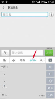 华为电脑怎么拼音大写(华为电脑拼音大写操作指南)