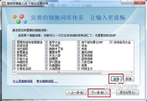 华为电脑怎么拼音大写(华为电脑拼音大写操作指南)