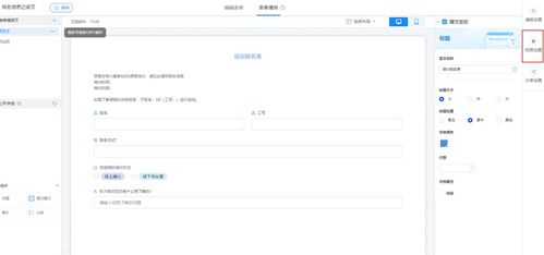 华为电脑怎么分界面(华为电脑分界面操作指南)