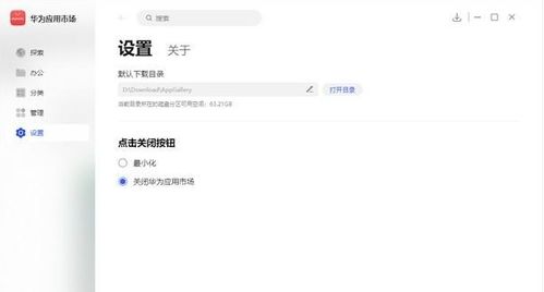 华为电脑怎么搜索文件(华为电脑文件搜索功能详解，轻松查找你的文件)