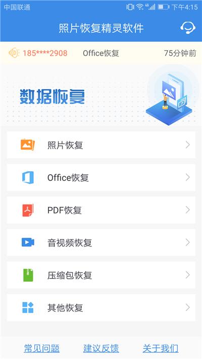 华为电脑怎么搜索文件(华为电脑文件搜索功能详解，轻松查找你的文件)