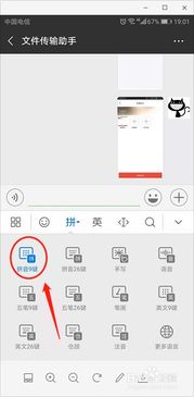 华为电脑怎么切键盘(华为电脑键盘切换操作指南)