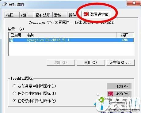 华为怎么设置电脑鼠标(华为电脑鼠标设置指南)
