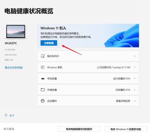 华为电脑怎么更新壁纸(华为电脑壁纸更新指南)