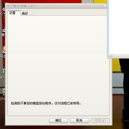 华为电脑怎么打出问号(华为电脑问号打出方法详解)