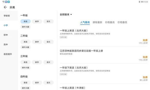 华为换电脑怎么选(华为换电脑攻略，如何选择最适合你的电脑)