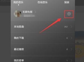 华为电脑音乐怎么开启(华为电脑音乐开启指南)