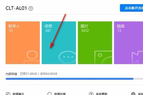 华为电脑猫怎么接(华为电脑猫连接指南)