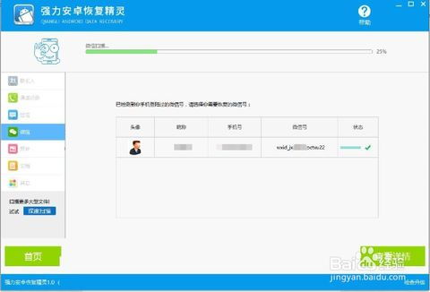 华为怎么在电脑备份(华为电脑备份解决方案，轻松实现数据无忧)