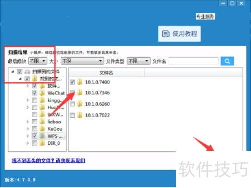 华为照片怎么电脑找回(华为照片电脑找回全攻略，轻松恢复珍贵瞬间)