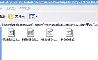 华为怎么备份电脑软件(华为电脑软件备份攻略，轻松实现数据无忧)