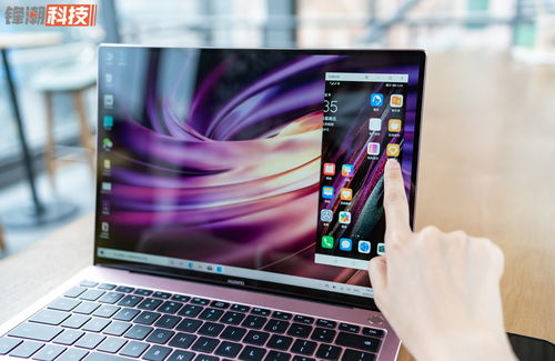 华为电脑无线怎么连(华为电脑无线连接全解析，轻松实现网络无缝对接)