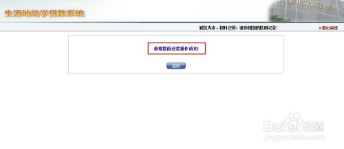 华为电脑怎么取消升级(华为电脑取消升级的详细步骤与注意事项)