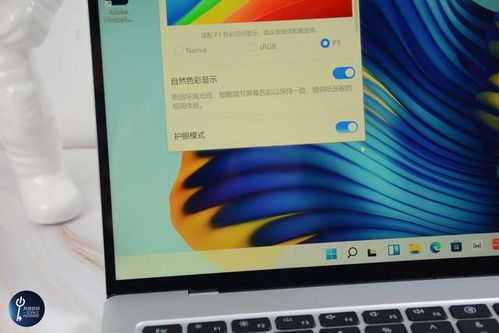 华为电脑屏幕怎么测试(华为电脑屏幕测试全面指南) 华为电脑屏幕怎么测试(华为电脑屏幕测试全面指南)