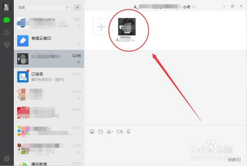 华为电脑备注怎么设置(华为电脑备注设置详解)
