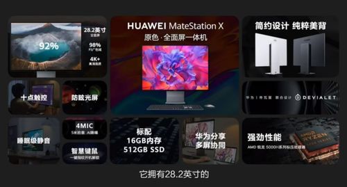 华为电脑怎么下元神(华为电脑如何下载原神游戏攻略)
