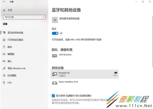 华为电脑怎么设置像素(华为电脑像素设置详解) 华为电脑怎么设置像素(华为电脑像素设置详解)