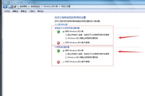 华为电脑杀毒怎么关(华为电脑杀毒关闭指南，轻松掌握杀毒软件的关闭方法)