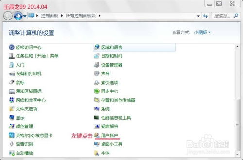 华为电脑密码怎么更改(华为电脑密码更改步骤详解)