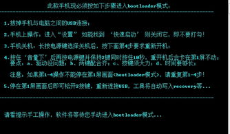 华为电脑怎么进boot(华为电脑如何进入Boot界面，详细步骤与常见问题解析)