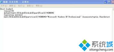 华为电脑怎么进boot(华为电脑如何进入Boot界面，详细步骤与常见问题解析)