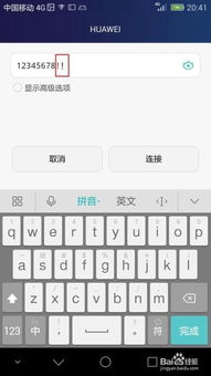 键盘 华为电脑怎么连接(华为电脑如何连接键盘，详细步骤与注意事项)