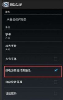 华为按键电脑怎么关机(华为按键电脑关机步骤详解)