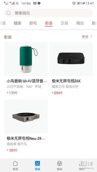 华为怎么连接家具电脑(华为智能家居与电脑的连接，实现家居智能化的关键步骤)