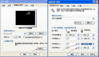 华为电脑怎么调待机(华为电脑调整待机设置详解)