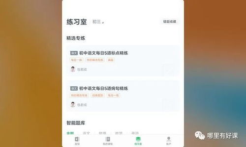 华为电脑怎么分屏工作(华为电脑分屏工作指南,提高工作效率的必备技巧) 华为电脑怎么分屏工作(华为电脑分屏工作指南,提高工作效率的必备技巧)