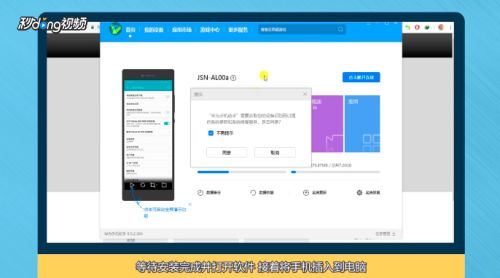 华为soud怎么连电脑(华为Sound连接电脑，详细步骤与操作指南)