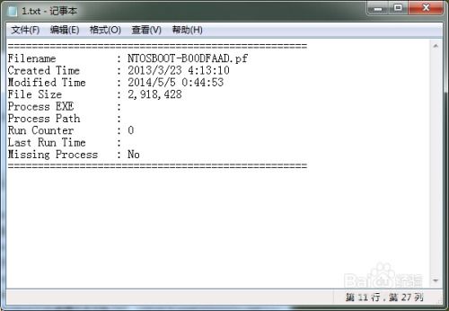 华为电脑怎么打开caj(华为电脑如何打开CAJ文件—详细操作指南) 华为电脑怎么打开caj(华为电脑如何打开CAJ文件—详细操作指南)